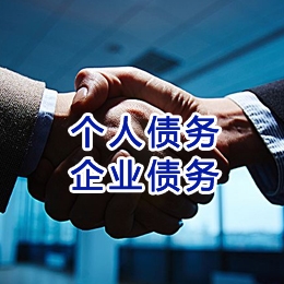 黎城追债公司