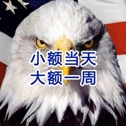 黎城要账公司